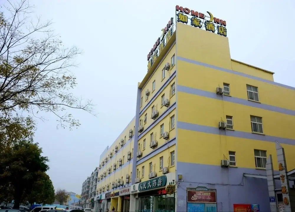 Home Inn Hotel - Yinqueshan Park — фото 1