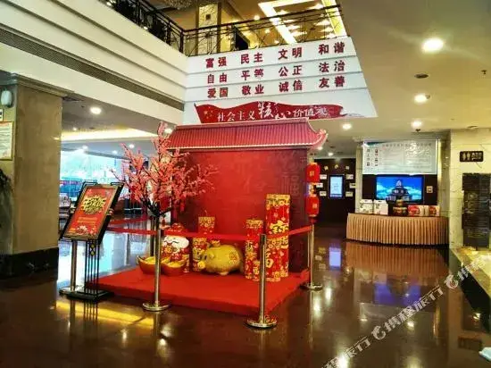 Шицзячжуан: Huayang Holiday Hotel