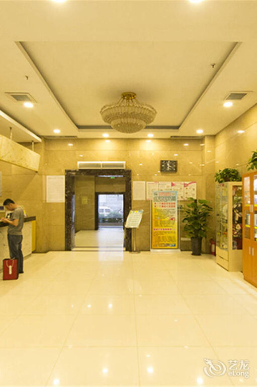 Чжэнчжоу: Star of Century Hotel