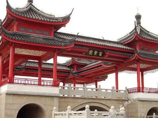 Шанхай: Zhouzhuang Fugui Herb Garden Hotel