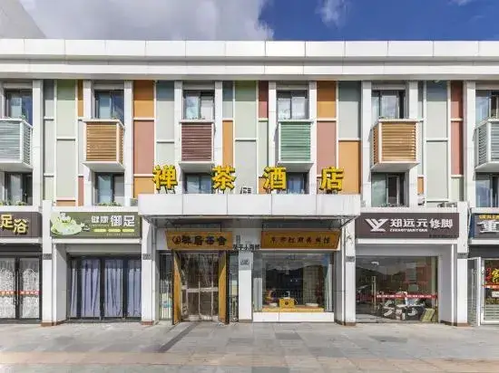 Чжоушань: zen tea Hotel