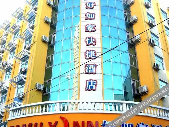 Чжэнчжоу: An Elegant Hotel (Zhengzhou Erqi Square Dennis David City)