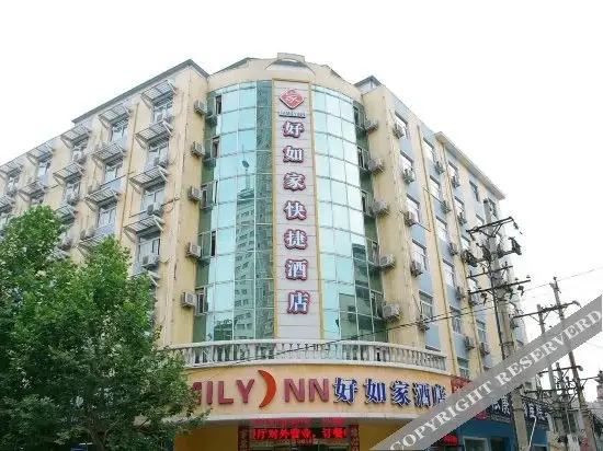 Чжэнчжоу: An Elegant Hotel (Zhengzhou Erqi Square Dennis David City)