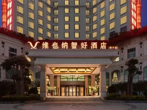 Vienna Zhihao Hotel (Zhongshan Xiaolan High-speed Railway Dongsheng Branch) — фото 1