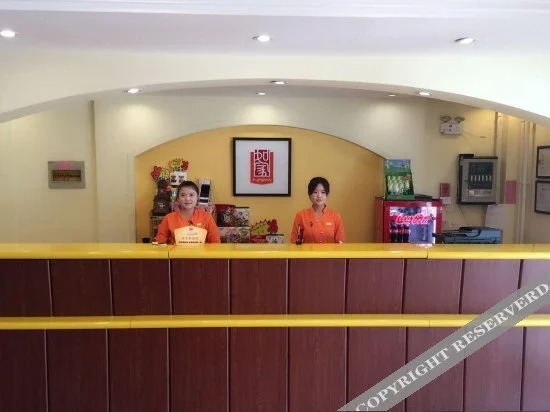 Home Inn (Zoucheng South Longshan Road) — фото 1