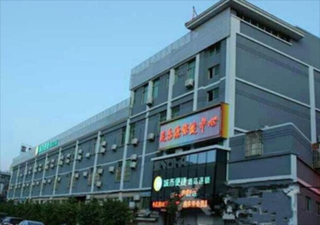 Чжухай: City Comfort Inn Zhuhai Hengqin Huafa Shangdu