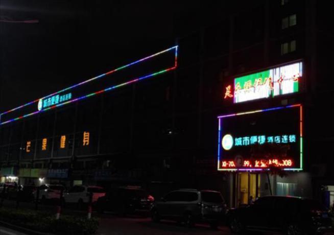Чжухай: City Comfort Inn Zhuhai Hengqin Huafa Shangdu