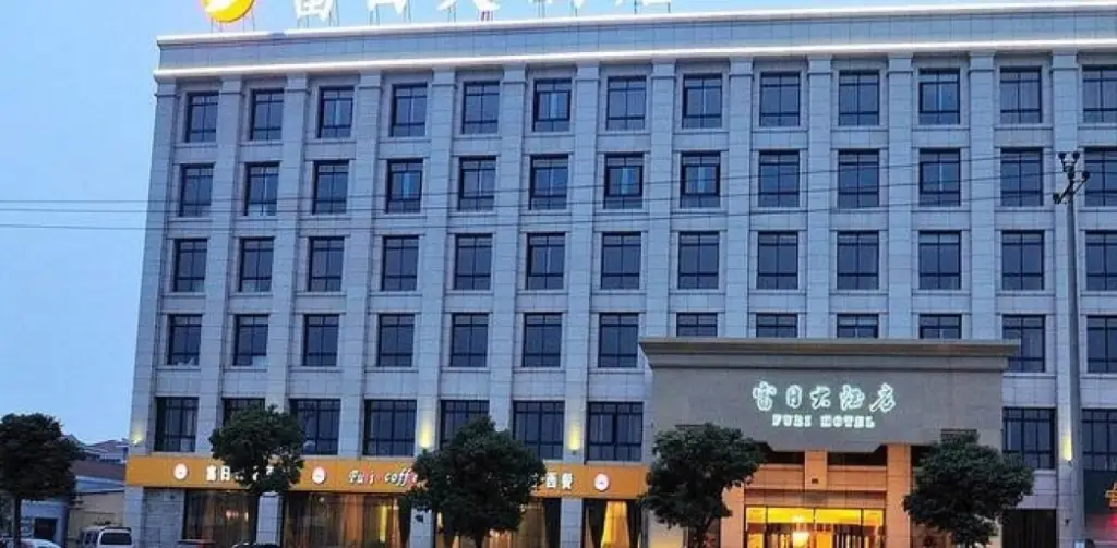 Zhuji Tongsheng Hotel — фото 1