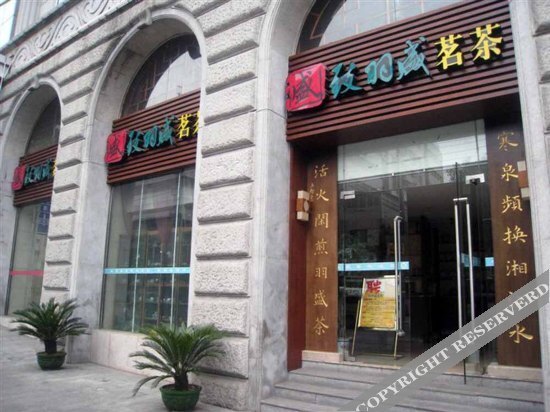 Чжучжоу: Tianyu Hotel Zhuzhou