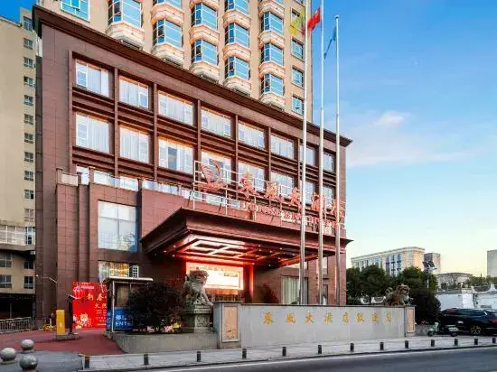 Dongfeng Hotel Liling — фото 1