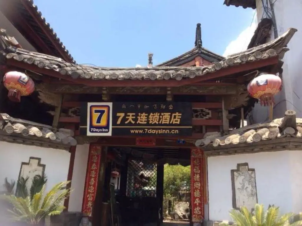 7 Days Inn Gucheng Center — фото 1