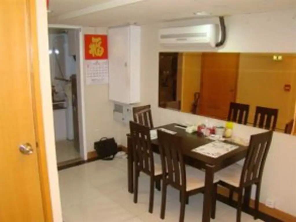 Гонконг: Hong Kong Friend's House