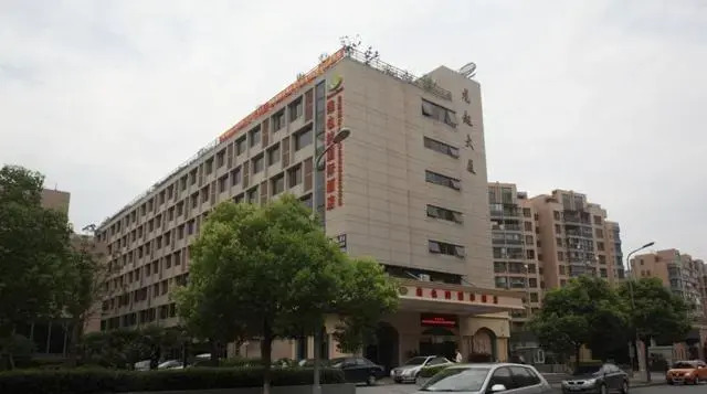 Шанхай: Vienna Hotel (Shanghai Hongqiao Airport Jiuxing)