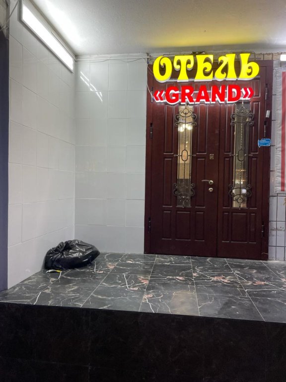 Москва: Отель Гранд