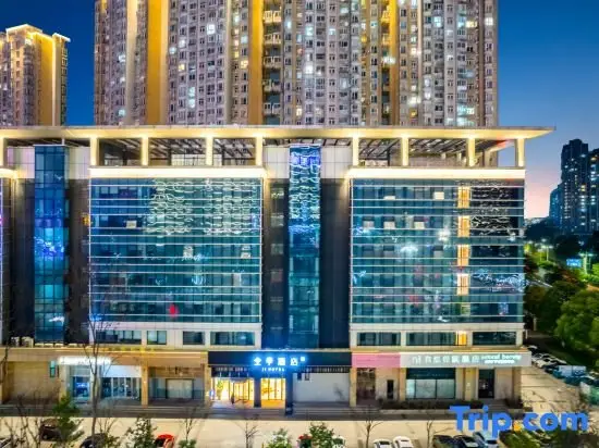 JI Hotel (Hangzhou Xingguang Avenue) — фото 1