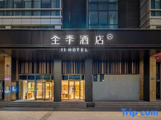 Ханчжоу: JI Hotel (Hangzhou Xingguang Avenue)