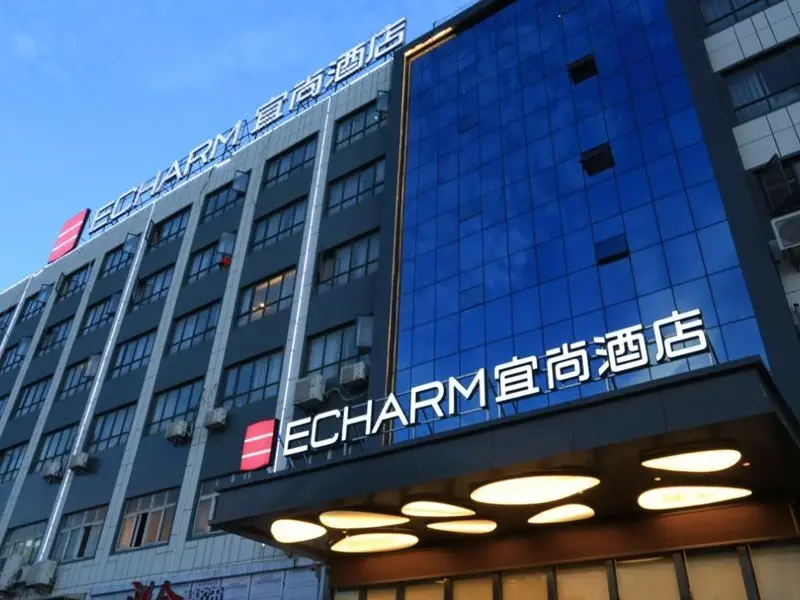 Ханьчуань: Echarm Hotel Xiaogan Hanchuan Renmin Avenue