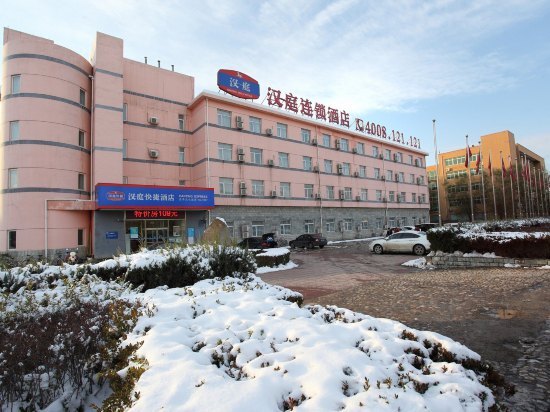 Hanting Hotel Changping Beiqijia Branch — фото 1