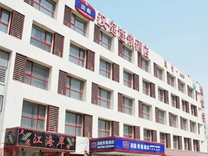 Тяньцзинь: Hanting Hotels