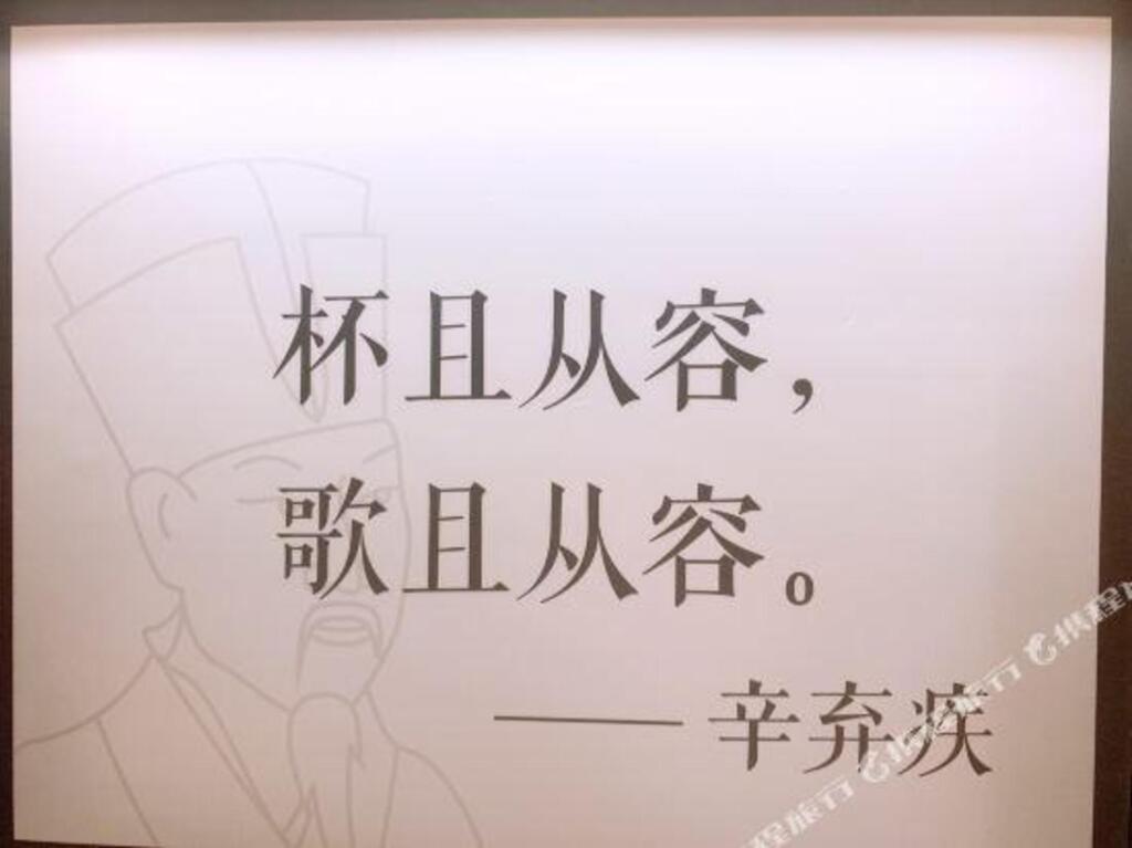 Сиань: 汉庭酒店(西安钟楼东大街店)