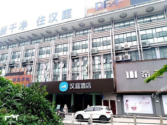 Яньчэн: HanTing Hotel (Yancheng Funing County Government Shanghai Road)