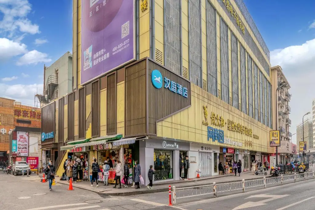 Ханчжоу: Hanting Hotel Hangzhou Sijiqing Clothing Market
