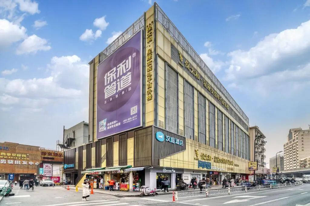 Ханчжоу: Hanting Hotel Hangzhou Sijiqing Clothing Market