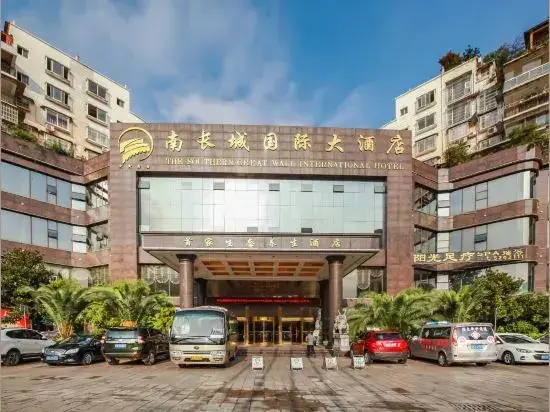 Jintan Square South Great Wall Hotel (Tongren Station Branch) — фото 1
