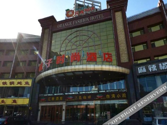 Баотоу: Baotou Yueran Business Hotel