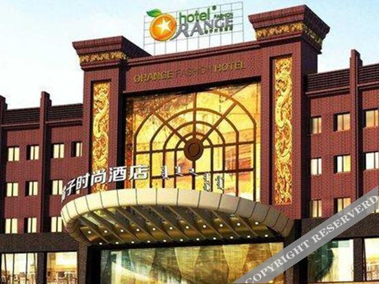 Баотоу: Baotou Yueran Business Hotel