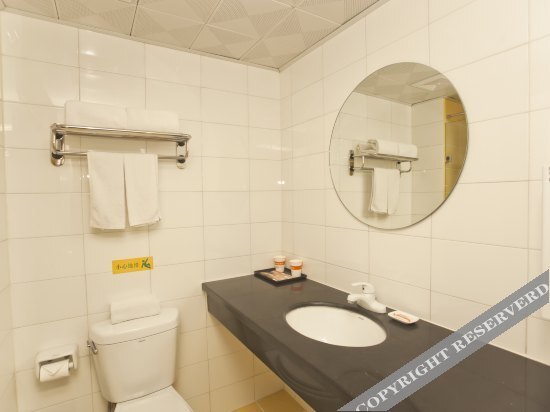 Пекин: Home Inn Sanyuanqiao Beijing