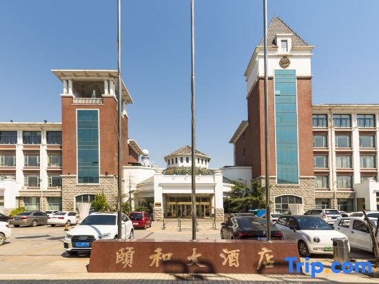 Cangzhou Yihe Hotel — фото 1