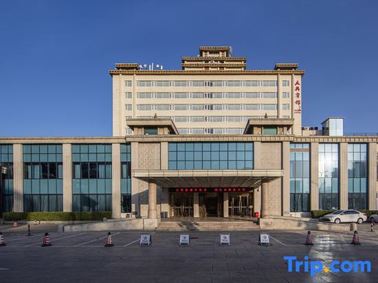 Пекин: Daxing Hotel - Beijing