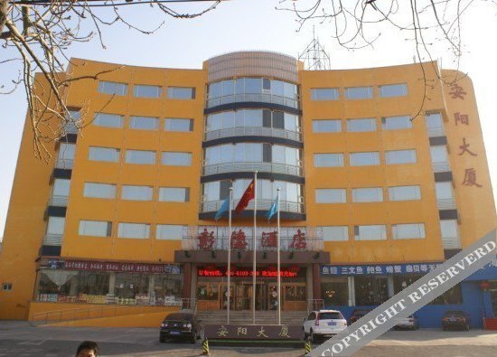 Пекин: 栖禧电影酒店(北京西站六里桥地铁站店)