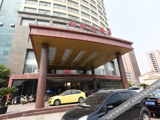 Чаншу: Guofu Hotel