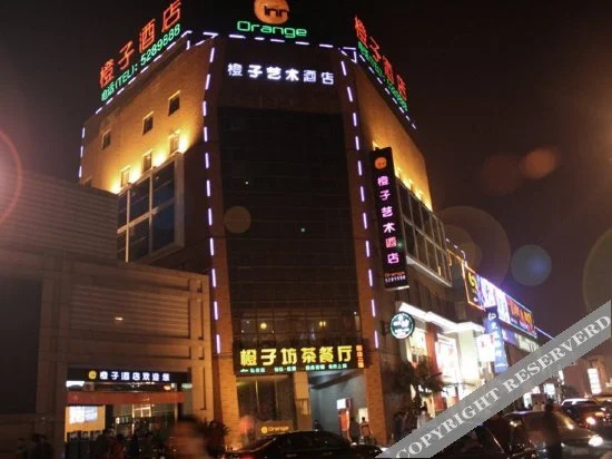 Чанша: Changsha Orange Inn