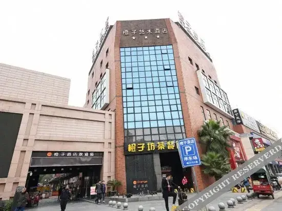 Чанша: Changsha Orange Inn