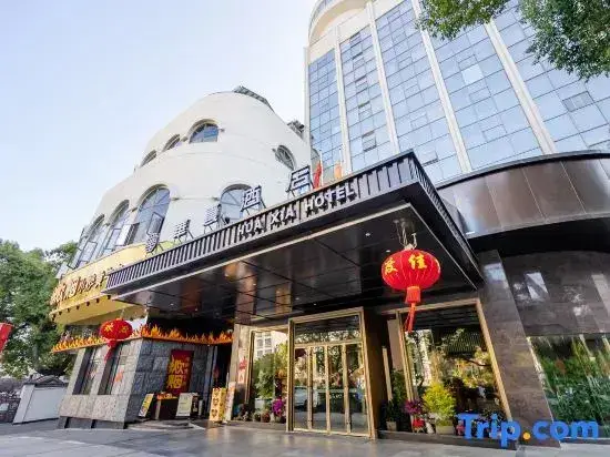 Чанша: Huaxia Hotel