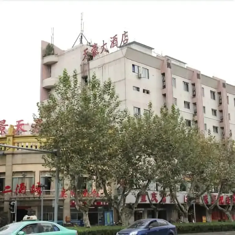 Чэнду: Tian Fu Hotel (Chengdu Wenshuyuan Longhu Tianjie Branch)