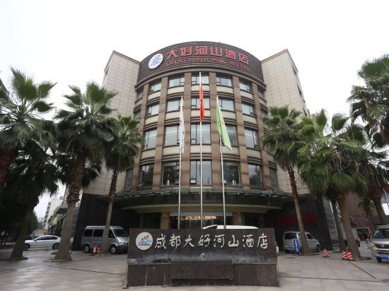 Чэнду: Junlin International Hotel