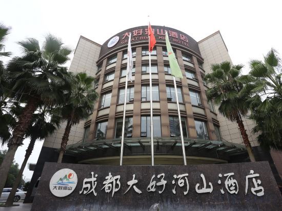 Чэнду: Junlin International Hotel