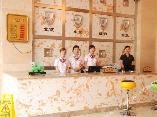 Wuxi Boyu Hotel — фото 1