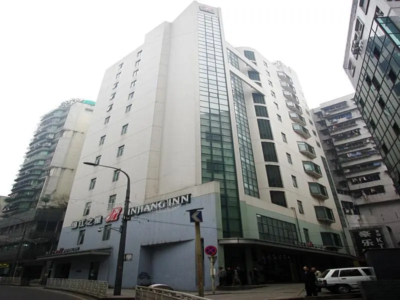 Чунцин: Jinjiang Inn Chongqing Yangjiaping Pedestrian Street