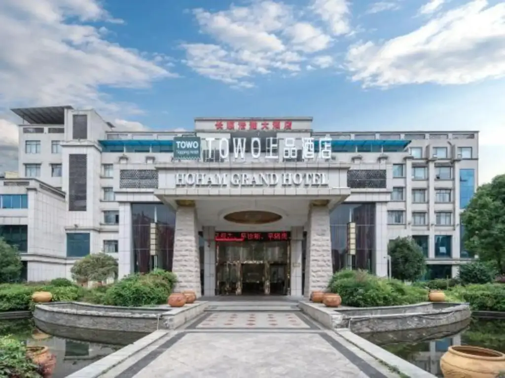 Haohan Hotel — фото 1