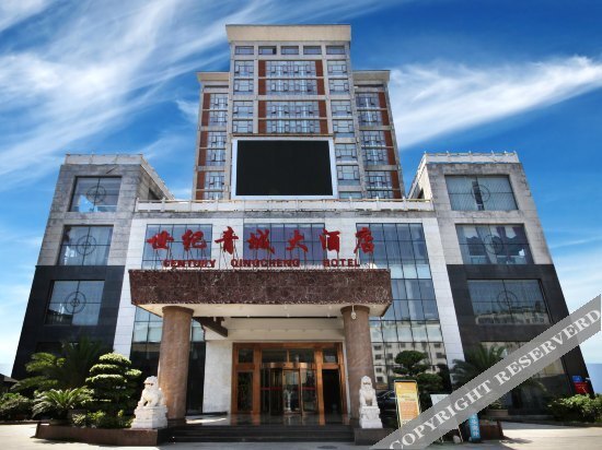 Чэнду: Century Qingcheng Hotel - Dujiangyan