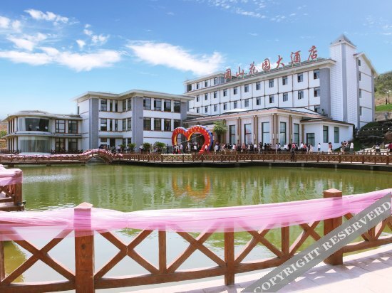 Далянь: 大连团山花园大酒店