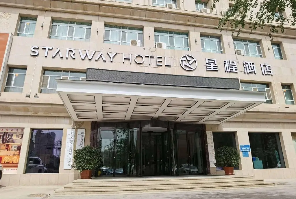 Starway Hotel Aksu Century Plaza — фото 1