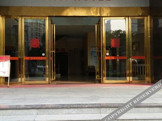 Yayi Hotel - Foshan — фото 1