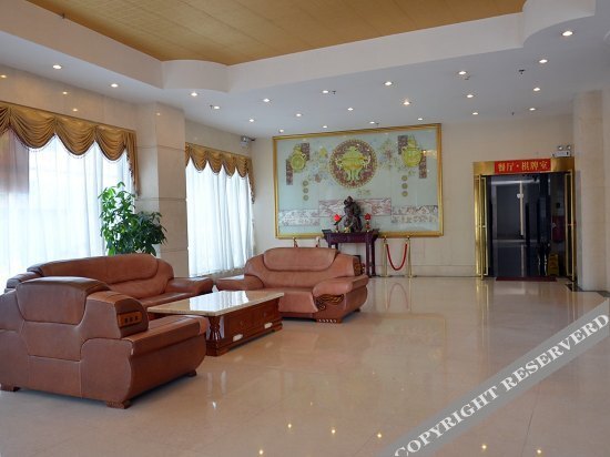 Фошань: Yayi Hotel - Foshan