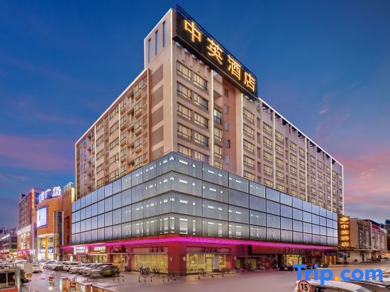 Фошань: Zhongying Hotel (Foshanxi Railway Station Luocun Subway Station)